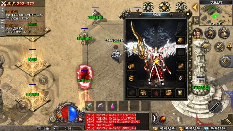 图片[4]- 一起游戏吧 | 网站源码 | 手游源码丨端游源码丨页游源码丨服务端丨架设教程 | 传奇源码 | 游戏源码RED三端引擎传奇手游【无忧沉默】最新整理Win系服务端+安卓苹果PC三端+详细搭建教程