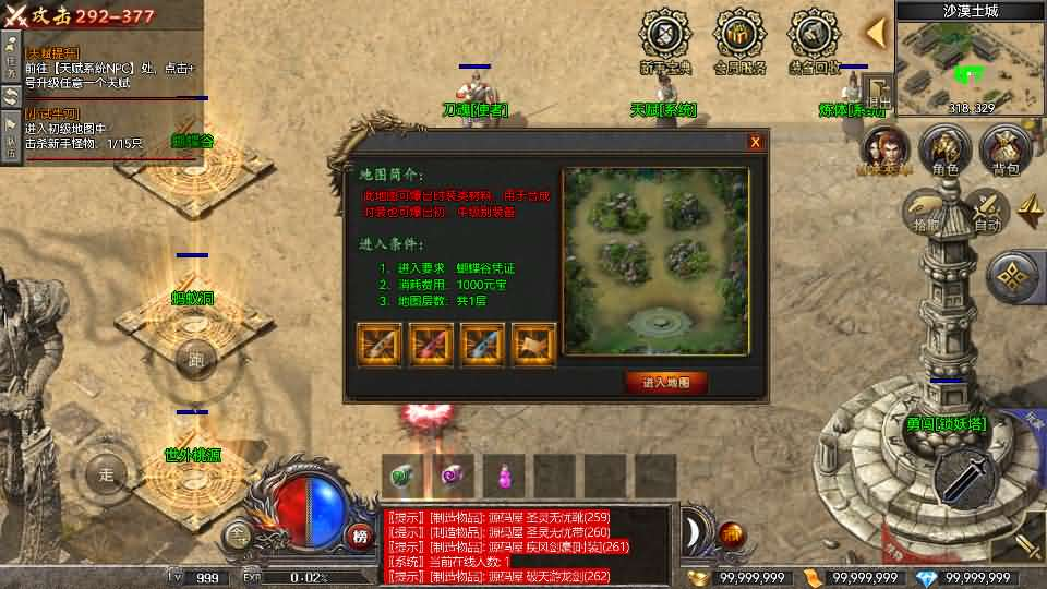 图片[13]- 一起游戏吧 | 网站源码 | 手游源码丨端游源码丨页游源码丨服务端丨架设教程 | 传奇源码 | 游戏源码RED三端引擎传奇手游【无忧沉默】最新整理Win系服务端+安卓苹果PC三端+详细搭建教程