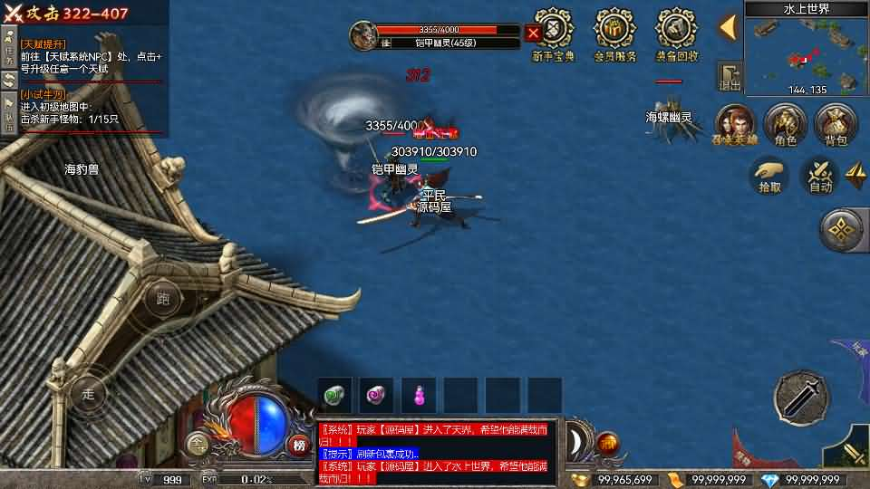 图片[22]- 一起游戏吧 | 网站源码 | 手游源码丨端游源码丨页游源码丨服务端丨架设教程 | 传奇源码 | 游戏源码RED三端引擎传奇手游【无忧沉默】最新整理Win系服务端+安卓苹果PC三端+详细搭建教程