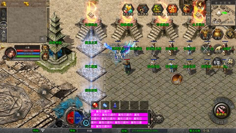 图片[3]- 一起游戏吧 | 网站源码 | 手游源码丨端游源码丨页游源码丨服务端丨架设教程 | 传奇源码 | 游戏源码XO三端引擎传奇手游【1.80仙梦大极品合击】最新整理Win系服务端+PC安卓苹果三端+加密工具+详细搭建教程