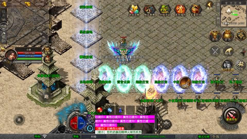 图片[4]- 一起游戏吧 | 网站源码 | 手游源码丨端游源码丨页游源码丨服务端丨架设教程 | 传奇源码 | 游戏源码XO三端引擎传奇手游【1.80仙梦大极品合击】最新整理Win系服务端+PC安卓苹果三端+加密工具+详细搭建教程