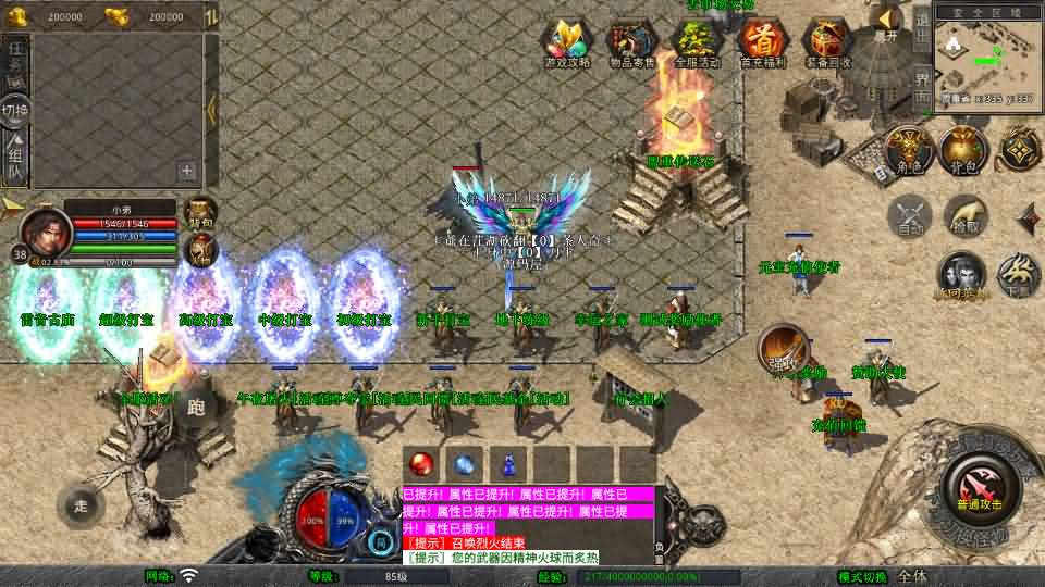 图片[5]- 一起游戏吧 | 网站源码 | 手游源码丨端游源码丨页游源码丨服务端丨架设教程 | 传奇源码 | 游戏源码XO三端引擎传奇手游【1.80仙梦大极品合击】最新整理Win系服务端+PC安卓苹果三端+加密工具+详细搭建教程