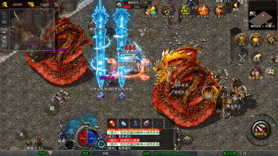 图片[9]- 一起游戏吧 | 网站源码 | 手游源码丨端游源码丨页游源码丨服务端丨架设教程 | 传奇源码 | 游戏源码XO三端引擎传奇手游【1.80仙梦大极品合击】最新整理Win系服务端+PC安卓苹果三端+加密工具+详细搭建教程