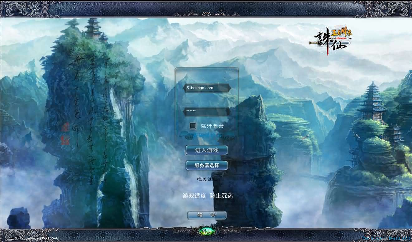 3DMMORPG端游【唯美诛仙422王者归来微变仿官版】最新整理单机一键即玩镜像端+Linux手工服务端+GM工具+网页注册+PC客户端+详细搭建教程