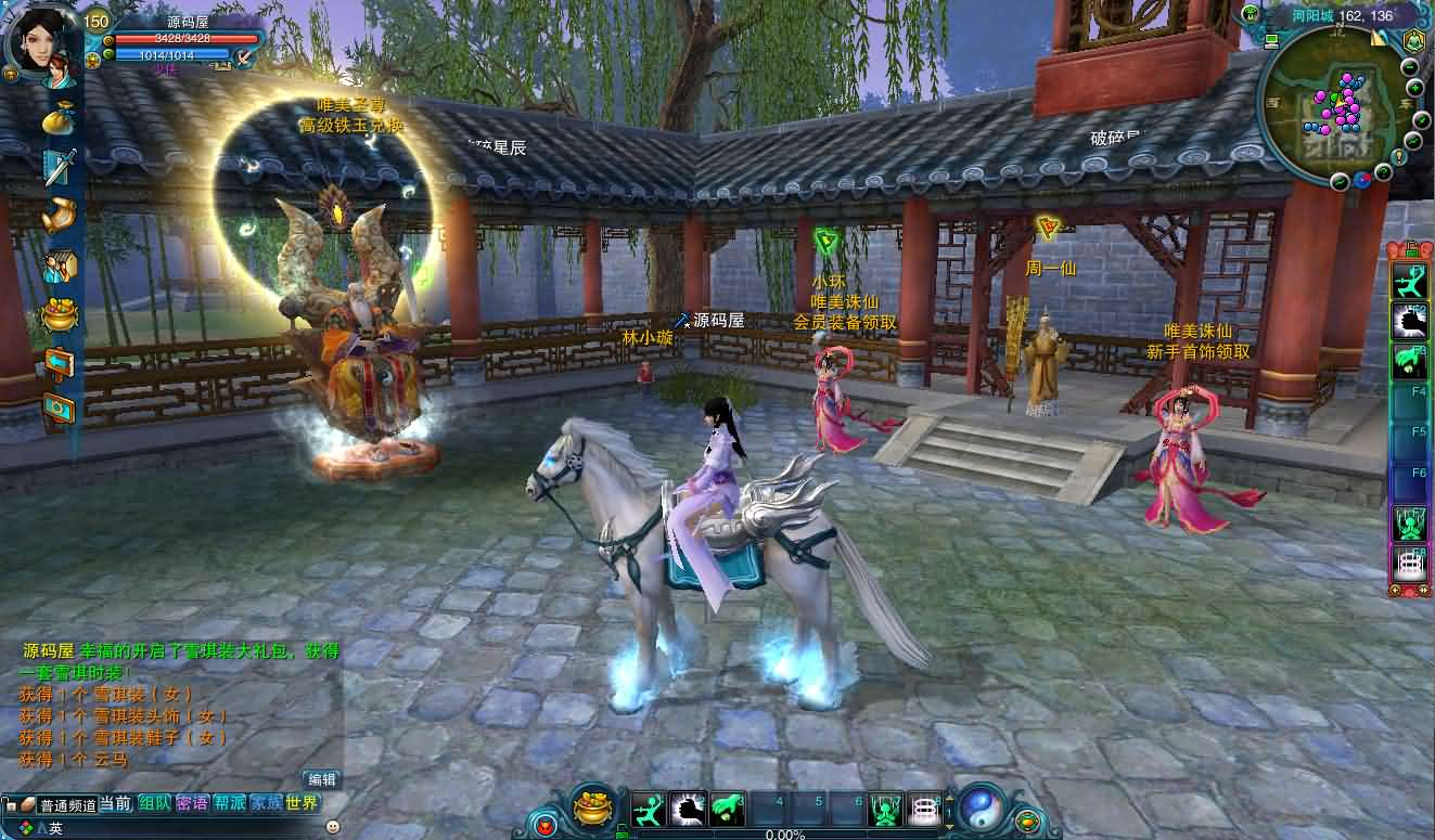 图片[4]- 一起游戏吧 | 网站源码 | 手游源码丨端游源码丨页游源码丨服务端丨架设教程 | 传奇源码 | 游戏源码3DMMORPG端游【唯美诛仙422王者归来微变仿官版】最新整理单机一键即玩镜像端+Linux手工服务端+GM工具+网页注册+PC客户端+详细搭建教程