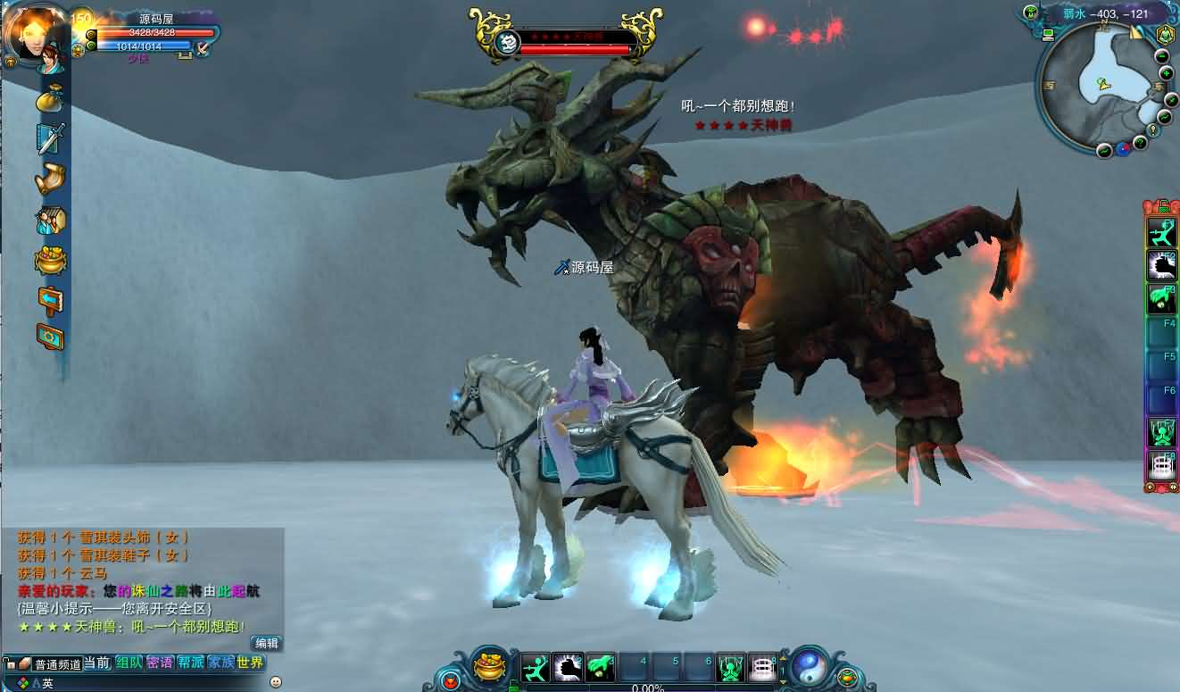 图片[11]- 一起游戏吧 | 网站源码 | 手游源码丨端游源码丨页游源码丨服务端丨架设教程 | 传奇源码 | 游戏源码3DMMORPG端游【唯美诛仙422王者归来微变仿官版】最新整理单机一键即玩镜像端+Linux手工服务端+GM工具+网页注册+PC客户端+详细搭建教程