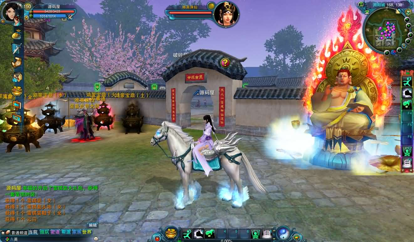 图片[7]- 一起游戏吧 | 网站源码 | 手游源码丨端游源码丨页游源码丨服务端丨架设教程 | 传奇源码 | 游戏源码3DMMORPG端游【唯美诛仙422王者归来微变仿官版】最新整理单机一键即玩镜像端+Linux手工服务端+GM工具+网页注册+PC客户端+详细搭建教程