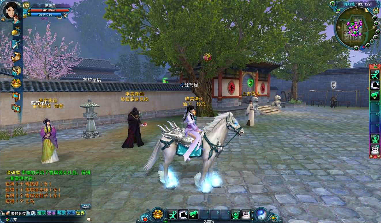 图片[8]- 一起游戏吧 | 网站源码 | 手游源码丨端游源码丨页游源码丨服务端丨架设教程 | 传奇源码 | 游戏源码3DMMORPG端游【唯美诛仙422王者归来微变仿官版】最新整理单机一键即玩镜像端+Linux手工服务端+GM工具+网页注册+PC客户端+详细搭建教程