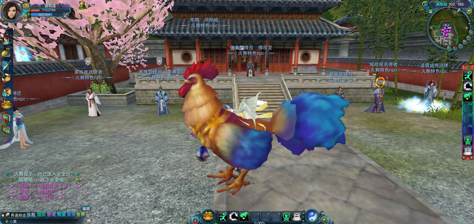 图片[5]- 一起游戏吧 | 网站源码 | 手游源码丨端游源码丨页游源码丨服务端丨架设教程 | 传奇源码 | 游戏源码3DMMORPG端游【火舞诛仙微变5职业】最新整理单机一键即玩镜像端+Linux手工服务端+GM工具+网页注册+PC客户端+详细搭建教程