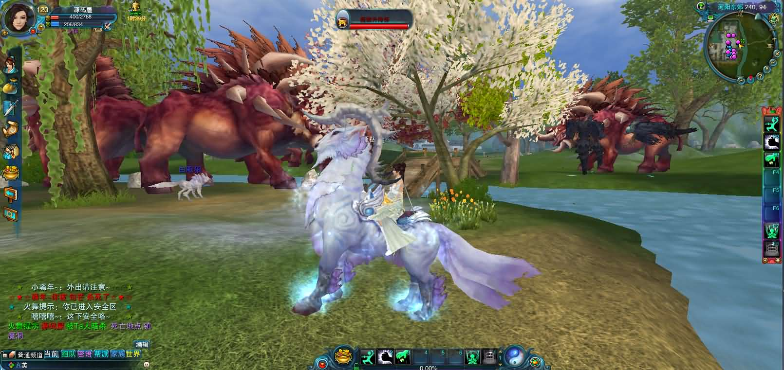 图片[10]- 一起游戏吧 | 网站源码 | 手游源码丨端游源码丨页游源码丨服务端丨架设教程 | 传奇源码 | 游戏源码3DMMORPG端游【火舞诛仙微变5职业】最新整理单机一键即玩镜像端+Linux手工服务端+GM工具+网页注册+PC客户端+详细搭建教程