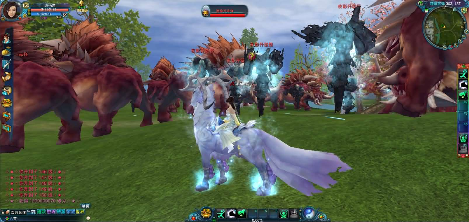 图片[11]- 一起游戏吧 | 网站源码 | 手游源码丨端游源码丨页游源码丨服务端丨架设教程 | 传奇源码 | 游戏源码3DMMORPG端游【火舞诛仙微变5职业】最新整理单机一键即玩镜像端+Linux手工服务端+GM工具+网页注册+PC客户端+详细搭建教程