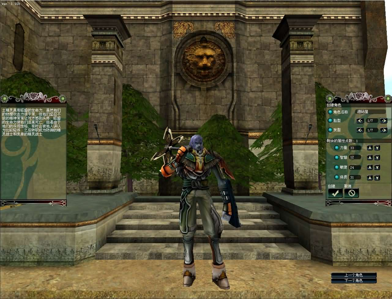 图片[5]- 一起游戏吧 | 网站源码 | 手游源码丨端游源码丨页游源码丨服务端丨架设教程 | 传奇源码 | 游戏源码3D奇幻MMORPG端游【绝对女神】最新整理WIN系半手工服务端+PC客户端+网页注册+详细搭建教程+修改教程+解包打包工具