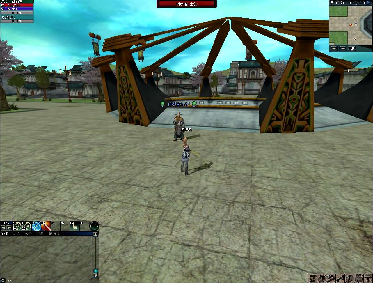 图片[6]- 一起游戏吧 | 网站源码 | 手游源码丨端游源码丨页游源码丨服务端丨架设教程 | 传奇源码 | 游戏源码3D奇幻MMORPG端游【绝对女神】最新整理WIN系半手工服务端+PC客户端+网页注册+详细搭建教程+修改教程+解包打包工具