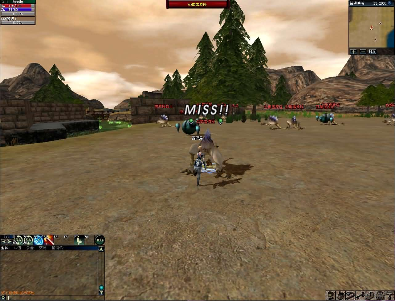 图片[8]- 一起游戏吧 | 网站源码 | 手游源码丨端游源码丨页游源码丨服务端丨架设教程 | 传奇源码 | 游戏源码3D奇幻MMORPG端游【绝对女神】最新整理WIN系半手工服务端+PC客户端+网页注册+详细搭建教程+修改教程+解包打包工具