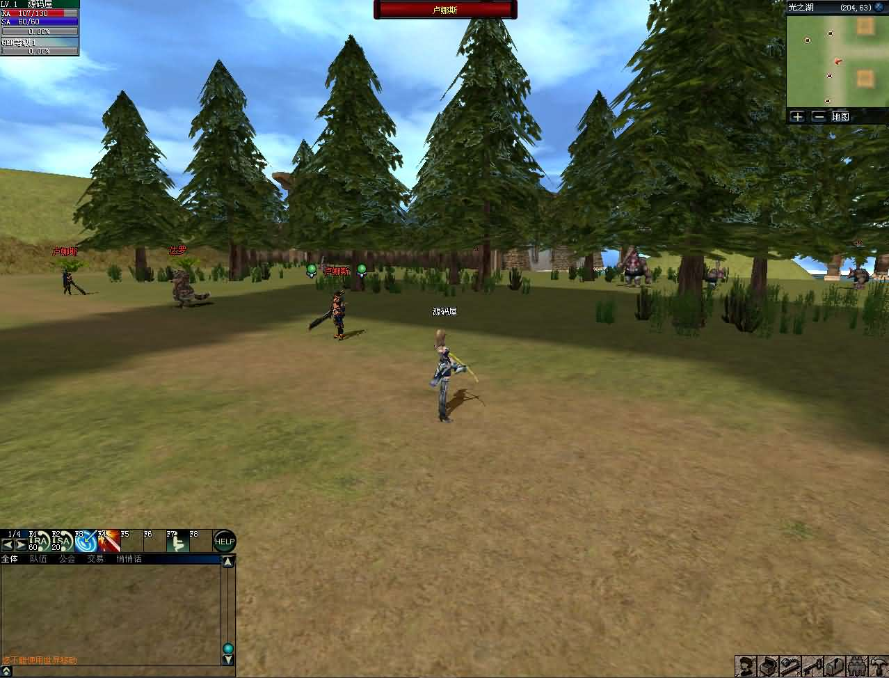 图片[11]- 一起游戏吧 | 网站源码 | 手游源码丨端游源码丨页游源码丨服务端丨架设教程 | 传奇源码 | 游戏源码3D奇幻MMORPG端游【绝对女神】最新整理WIN系半手工服务端+PC客户端+网页注册+详细搭建教程+修改教程+解包打包工具