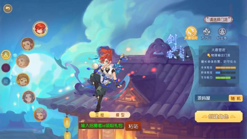 MT3换皮MH【紫禁之巅经脉挂机尊享修复版】最新整理Linux手工服务端+安卓苹果双端+GM后台+详细搭建教程+全套源码