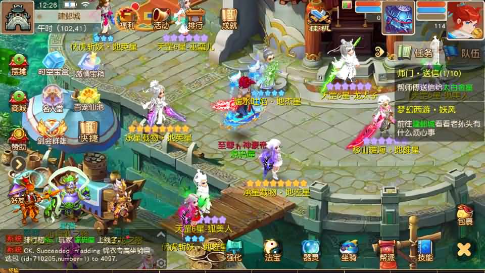 图片[3]- 一起游戏吧 | 网站源码 | 手游源码丨端游源码丨页游源码丨服务端丨架设教程 | 传奇源码 | 游戏源码MT3换皮MH【紫禁之巅经脉挂机尊享修复版】最新整理Linux手工服务端+安卓苹果双端+GM后台+详细搭建教程+全套源码