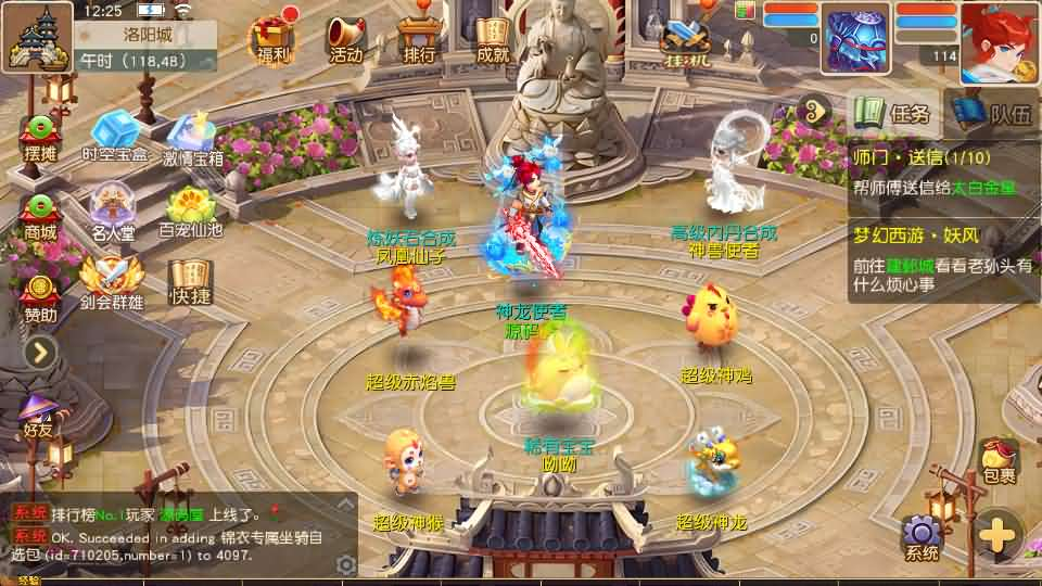 图片[6]- 一起游戏吧 | 网站源码 | 手游源码丨端游源码丨页游源码丨服务端丨架设教程 | 传奇源码 | 游戏源码MT3换皮MH【紫禁之巅经脉挂机尊享修复版】最新整理Linux手工服务端+安卓苹果双端+GM后台+详细搭建教程+全套源码