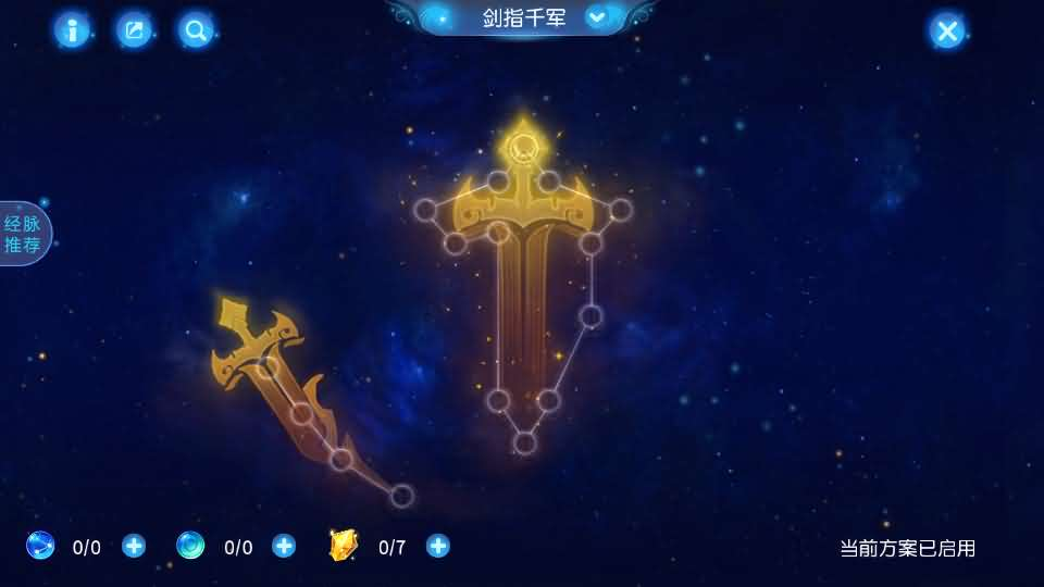 图片[11]- 一起游戏吧 | 网站源码 | 手游源码丨端游源码丨页游源码丨服务端丨架设教程 | 传奇源码 | 游戏源码MT3换皮MH【紫禁之巅经脉挂机尊享修复版】最新整理Linux手工服务端+安卓苹果双端+GM后台+详细搭建教程+全套源码