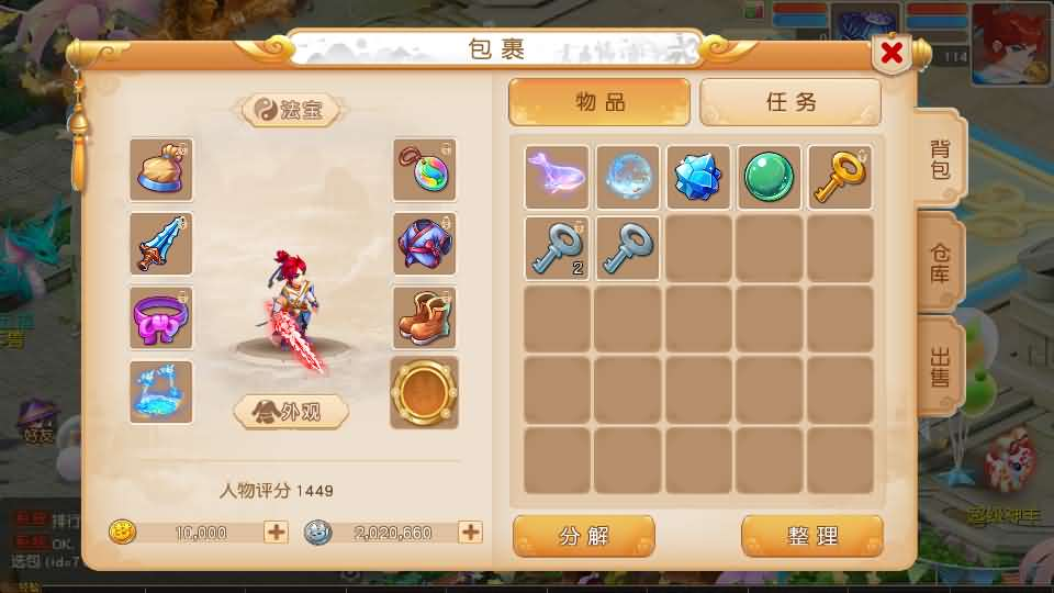 图片[13]- 一起游戏吧 | 网站源码 | 手游源码丨端游源码丨页游源码丨服务端丨架设教程 | 传奇源码 | 游戏源码MT3换皮MH【紫禁之巅经脉挂机尊享修复版】最新整理Linux手工服务端+安卓苹果双端+GM后台+详细搭建教程+全套源码