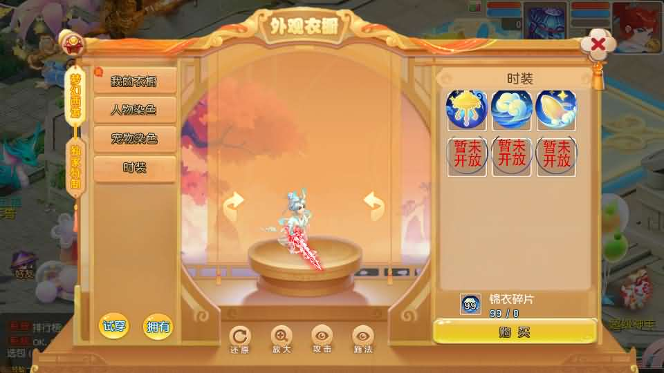 图片[14]- 一起游戏吧 | 网站源码 | 手游源码丨端游源码丨页游源码丨服务端丨架设教程 | 传奇源码 | 游戏源码MT3换皮MH【紫禁之巅经脉挂机尊享修复版】最新整理Linux手工服务端+安卓苹果双端+GM后台+详细搭建教程+全套源码