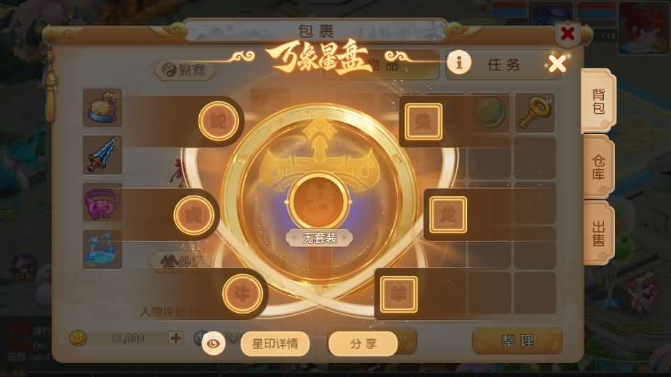 图片[15]- 一起游戏吧 | 网站源码 | 手游源码丨端游源码丨页游源码丨服务端丨架设教程 | 传奇源码 | 游戏源码MT3换皮MH【紫禁之巅经脉挂机尊享修复版】最新整理Linux手工服务端+安卓苹果双端+GM后台+详细搭建教程+全套源码