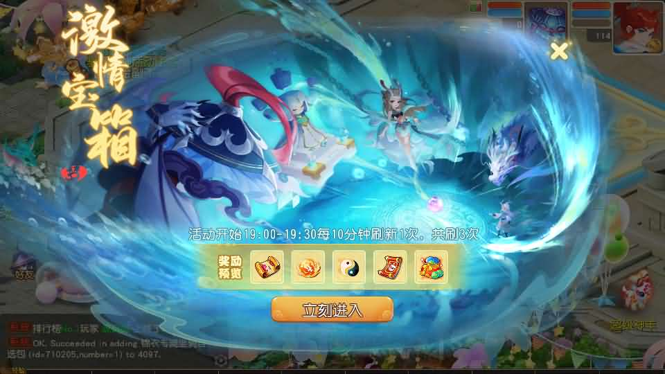 图片[17]- 一起游戏吧 | 网站源码 | 手游源码丨端游源码丨页游源码丨服务端丨架设教程 | 传奇源码 | 游戏源码MT3换皮MH【紫禁之巅经脉挂机尊享修复版】最新整理Linux手工服务端+安卓苹果双端+GM后台+详细搭建教程+全套源码