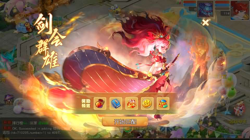 图片[18]- 一起游戏吧 | 网站源码 | 手游源码丨端游源码丨页游源码丨服务端丨架设教程 | 传奇源码 | 游戏源码MT3换皮MH【紫禁之巅经脉挂机尊享修复版】最新整理Linux手工服务端+安卓苹果双端+GM后台+详细搭建教程+全套源码