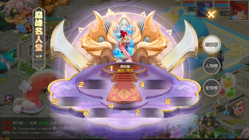 图片[19]- 一起游戏吧 | 网站源码 | 手游源码丨端游源码丨页游源码丨服务端丨架设教程 | 传奇源码 | 游戏源码MT3换皮MH【紫禁之巅经脉挂机尊享修复版】最新整理Linux手工服务端+安卓苹果双端+GM后台+详细搭建教程+全套源码