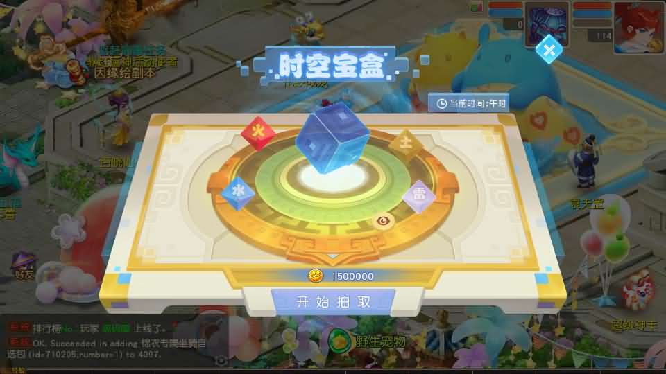 图片[20]- 一起游戏吧 | 网站源码 | 手游源码丨端游源码丨页游源码丨服务端丨架设教程 | 传奇源码 | 游戏源码MT3换皮MH【紫禁之巅经脉挂机尊享修复版】最新整理Linux手工服务端+安卓苹果双端+GM后台+详细搭建教程+全套源码