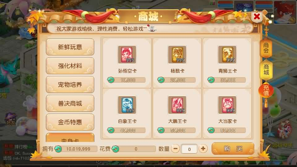 图片[21]- 一起游戏吧 | 网站源码 | 手游源码丨端游源码丨页游源码丨服务端丨架设教程 | 传奇源码 | 游戏源码MT3换皮MH【紫禁之巅经脉挂机尊享修复版】最新整理Linux手工服务端+安卓苹果双端+GM后台+详细搭建教程+全套源码