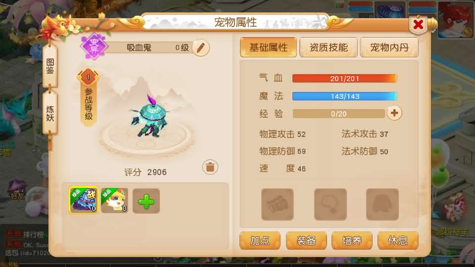 图片[22]- 一起游戏吧 | 网站源码 | 手游源码丨端游源码丨页游源码丨服务端丨架设教程 | 传奇源码 | 游戏源码MT3换皮MH【紫禁之巅经脉挂机尊享修复版】最新整理Linux手工服务端+安卓苹果双端+GM后台+详细搭建教程+全套源码