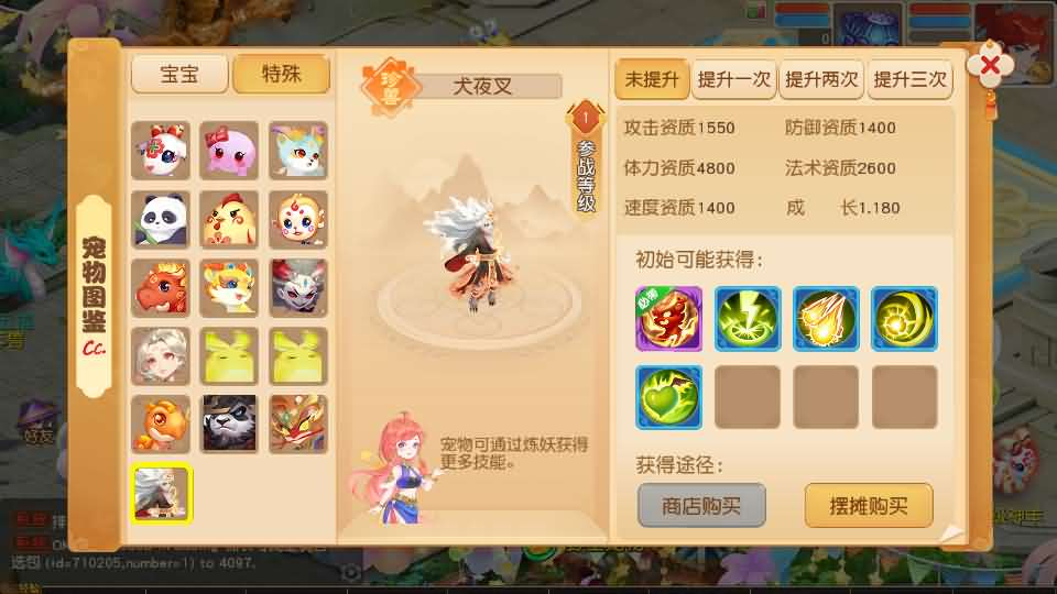 图片[23]- 一起游戏吧 | 网站源码 | 手游源码丨端游源码丨页游源码丨服务端丨架设教程 | 传奇源码 | 游戏源码MT3换皮MH【紫禁之巅经脉挂机尊享修复版】最新整理Linux手工服务端+安卓苹果双端+GM后台+详细搭建教程+全套源码