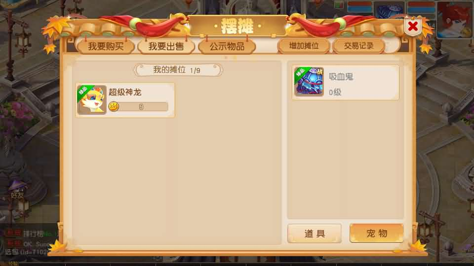 图片[28]- 一起游戏吧 | 网站源码 | 手游源码丨端游源码丨页游源码丨服务端丨架设教程 | 传奇源码 | 游戏源码MT3换皮MH【紫禁之巅经脉挂机尊享修复版】最新整理Linux手工服务端+安卓苹果双端+GM后台+详细搭建教程+全套源码