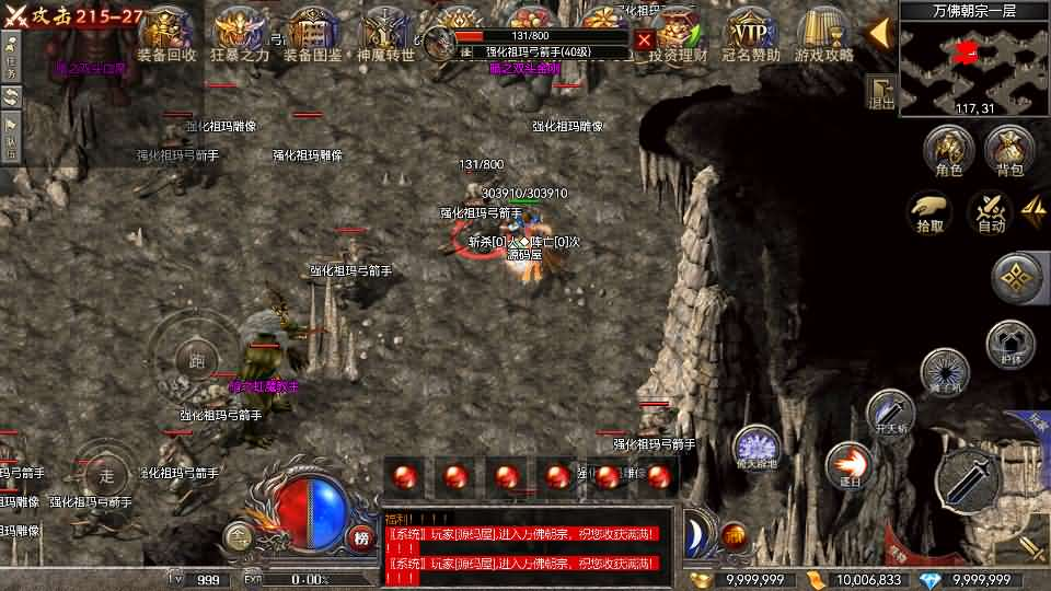 图片[14]- 一起游戏吧 | 网站源码 | 手游源码丨端游源码丨页游源码丨服务端丨架设教程 | 传奇源码 | 游戏源码RED三端引擎传奇手游【1.80战神】最新整理Win系服务端+安卓苹果PC三端+详细搭建教程