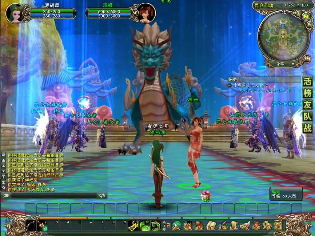 图片[7]- 一起游戏吧 | 网站源码 | 手游源码丨端游源码丨页游源码丨服务端丨架设教程 | 传奇源码 | 游戏源码3D神话MMORPG端游【魔霸OL】最新整理WIN系服务端+PC客户端+网页注册+详细搭建教程