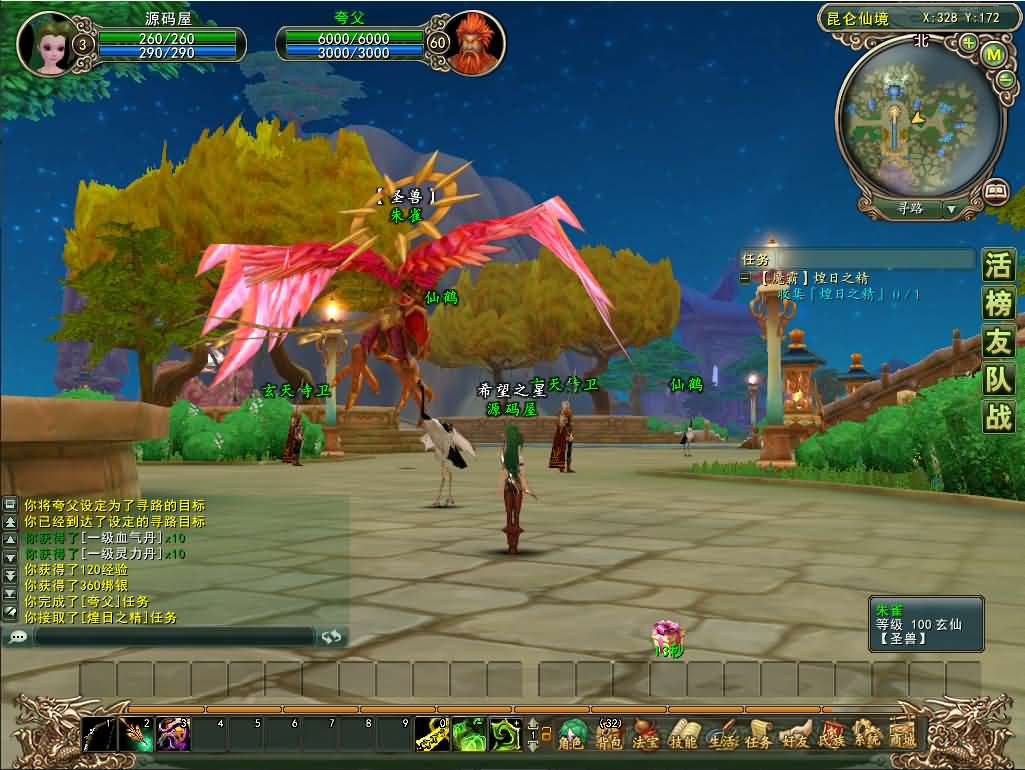 图片[10]- 一起游戏吧 | 网站源码 | 手游源码丨端游源码丨页游源码丨服务端丨架设教程 | 传奇源码 | 游戏源码3D神话MMORPG端游【魔霸OL】最新整理WIN系服务端+PC客户端+网页注册+详细搭建教程