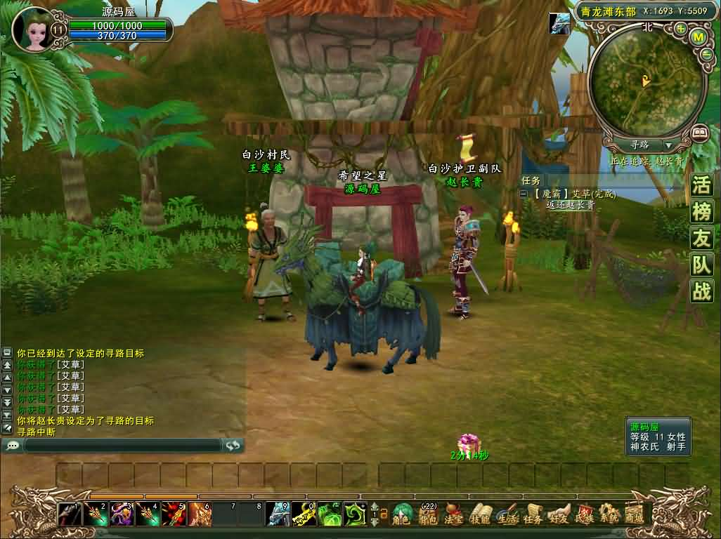 图片[14]- 一起游戏吧 | 网站源码 | 手游源码丨端游源码丨页游源码丨服务端丨架设教程 | 传奇源码 | 游戏源码3D神话MMORPG端游【魔霸OL】最新整理WIN系服务端+PC客户端+网页注册+详细搭建教程