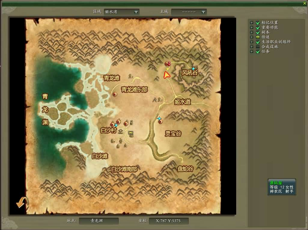 图片[15]- 一起游戏吧 | 网站源码 | 手游源码丨端游源码丨页游源码丨服务端丨架设教程 | 传奇源码 | 游戏源码3D神话MMORPG端游【魔霸OL】最新整理WIN系服务端+PC客户端+网页注册+详细搭建教程