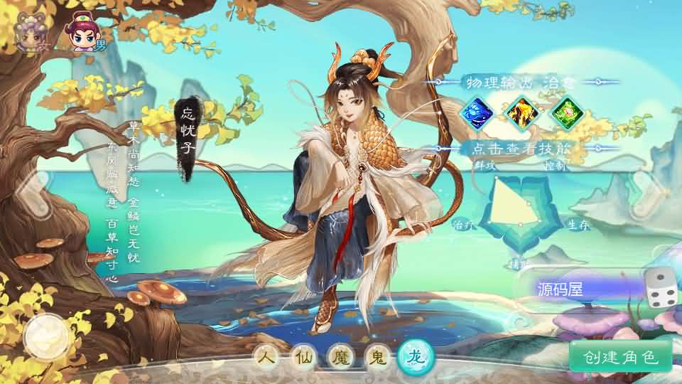 图片[2]- 一起游戏吧 | 网站源码 | 手游源码丨端游源码丨页游源码丨服务端丨架设教程 | 传奇源码 | 游戏源码大话回合手游【缥缈西游之浮生若梦】最新整理Linux手工服务端+管理后台+CDK授权后台2.0+安卓苹果双端+详细搭建教程