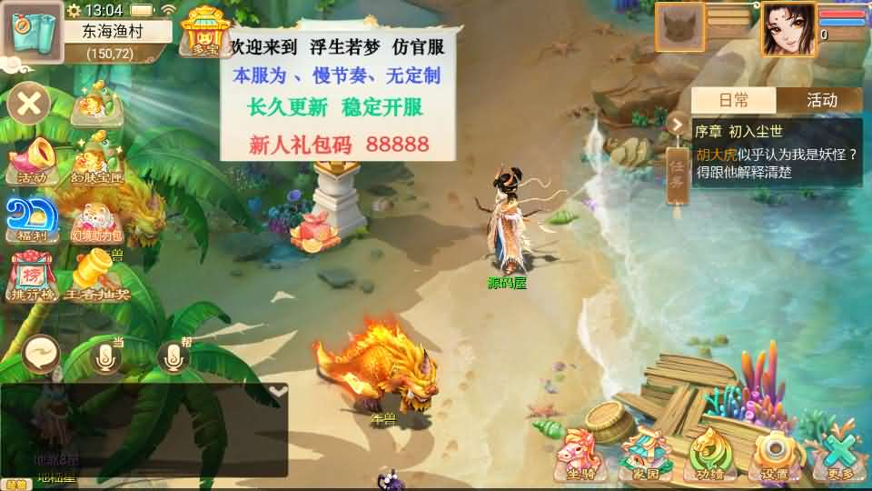 图片[3]- 一起游戏吧 | 网站源码 | 手游源码丨端游源码丨页游源码丨服务端丨架设教程 | 传奇源码 | 游戏源码大话回合手游【缥缈西游之浮生若梦】最新整理Linux手工服务端+管理后台+CDK授权后台2.0+安卓苹果双端+详细搭建教程