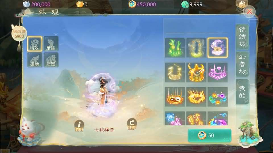 图片[4]- 一起游戏吧 | 网站源码 | 手游源码丨端游源码丨页游源码丨服务端丨架设教程 | 传奇源码 | 游戏源码大话回合手游【缥缈西游之浮生若梦】最新整理Linux手工服务端+管理后台+CDK授权后台2.0+安卓苹果双端+详细搭建教程