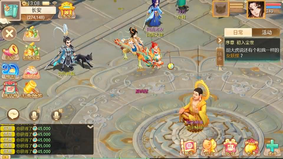 图片[6]- 一起游戏吧 | 网站源码 | 手游源码丨端游源码丨页游源码丨服务端丨架设教程 | 传奇源码 | 游戏源码大话回合手游【缥缈西游之浮生若梦】最新整理Linux手工服务端+管理后台+CDK授权后台2.0+安卓苹果双端+详细搭建教程