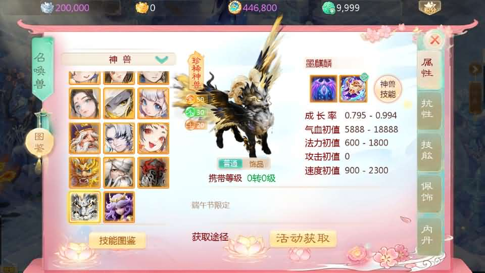 图片[11]- 一起游戏吧 | 网站源码 | 手游源码丨端游源码丨页游源码丨服务端丨架设教程 | 传奇源码 | 游戏源码大话回合手游【缥缈西游之浮生若梦】最新整理Linux手工服务端+管理后台+CDK授权后台2.0+安卓苹果双端+详细搭建教程