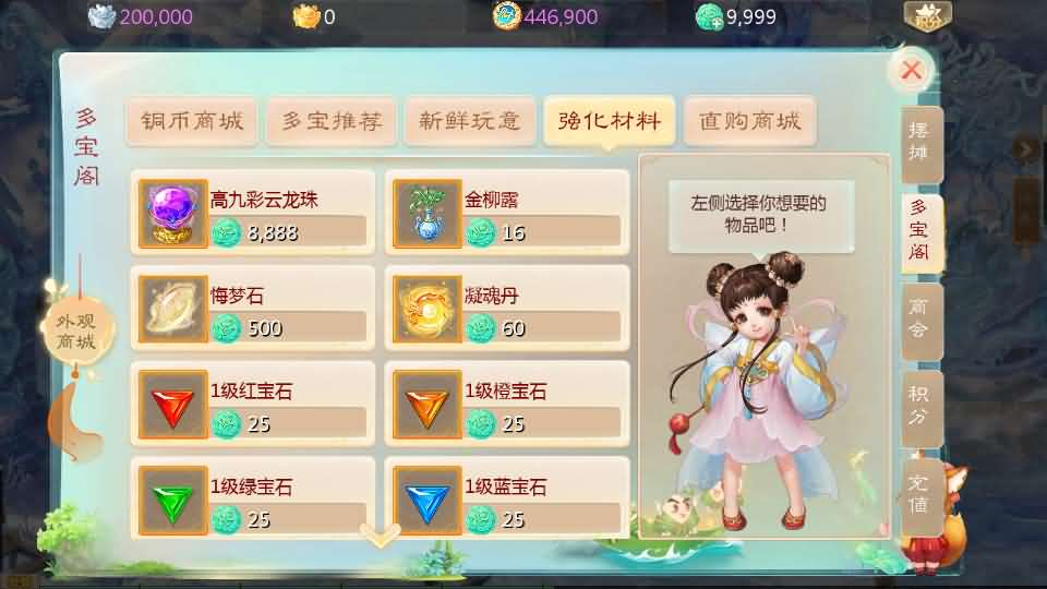 图片[19]- 一起游戏吧 | 网站源码 | 手游源码丨端游源码丨页游源码丨服务端丨架设教程 | 传奇源码 | 游戏源码大话回合手游【缥缈西游之浮生若梦】最新整理Linux手工服务端+管理后台+CDK授权后台2.0+安卓苹果双端+详细搭建教程