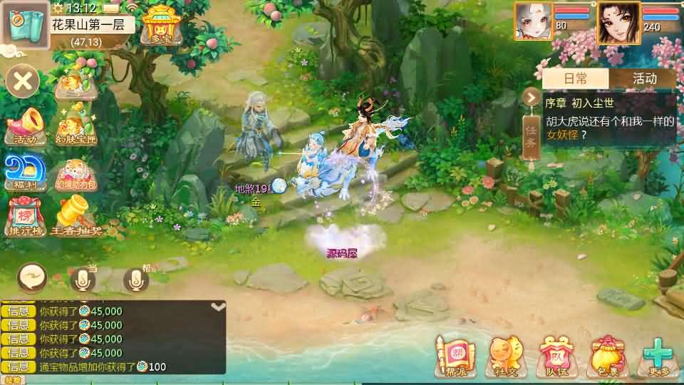 图片[23]- 一起游戏吧 | 网站源码 | 手游源码丨端游源码丨页游源码丨服务端丨架设教程 | 传奇源码 | 游戏源码大话回合手游【缥缈西游之浮生若梦】最新整理Linux手工服务端+管理后台+CDK授权后台2.0+安卓苹果双端+详细搭建教程