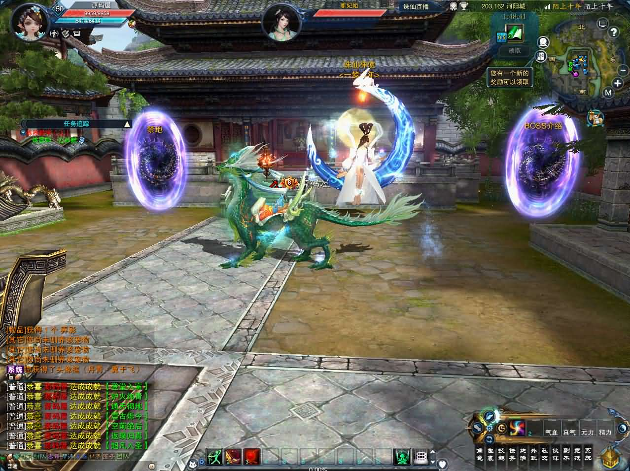 图片[6]- 一起游戏吧 | 网站源码 | 手游源码丨端游源码丨页游源码丨服务端丨架设教程 | 传奇源码 | 游戏源码3DMMORPG端游【诛仙3古帝诛仙18职业特色超变技能魔改版】最新整理单机一键即玩镜像端+Linux手工服务端+GM工具+网页注册+PC客户端+详细搭建教程