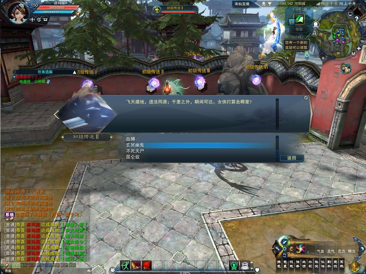 图片[11]- 一起游戏吧 | 网站源码 | 手游源码丨端游源码丨页游源码丨服务端丨架设教程 | 传奇源码 | 游戏源码3DMMORPG端游【诛仙3古帝诛仙18职业特色超变技能魔改版】最新整理单机一键即玩镜像端+Linux手工服务端+GM工具+网页注册+PC客户端+详细搭建教程