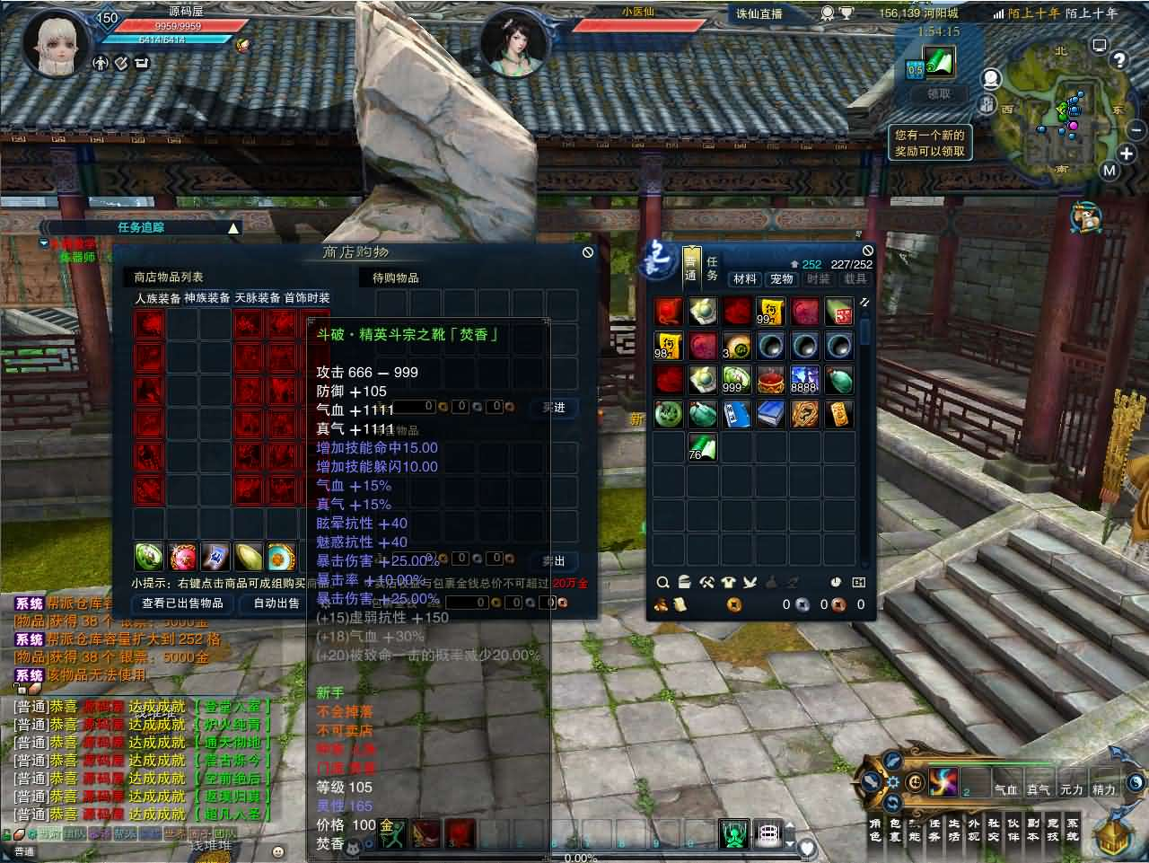 图片[12]- 一起游戏吧 | 网站源码 | 手游源码丨端游源码丨页游源码丨服务端丨架设教程 | 传奇源码 | 游戏源码3DMMORPG端游【诛仙3古帝诛仙18职业特色超变技能魔改版】最新整理单机一键即玩镜像端+Linux手工服务端+GM工具+网页注册+PC客户端+详细搭建教程