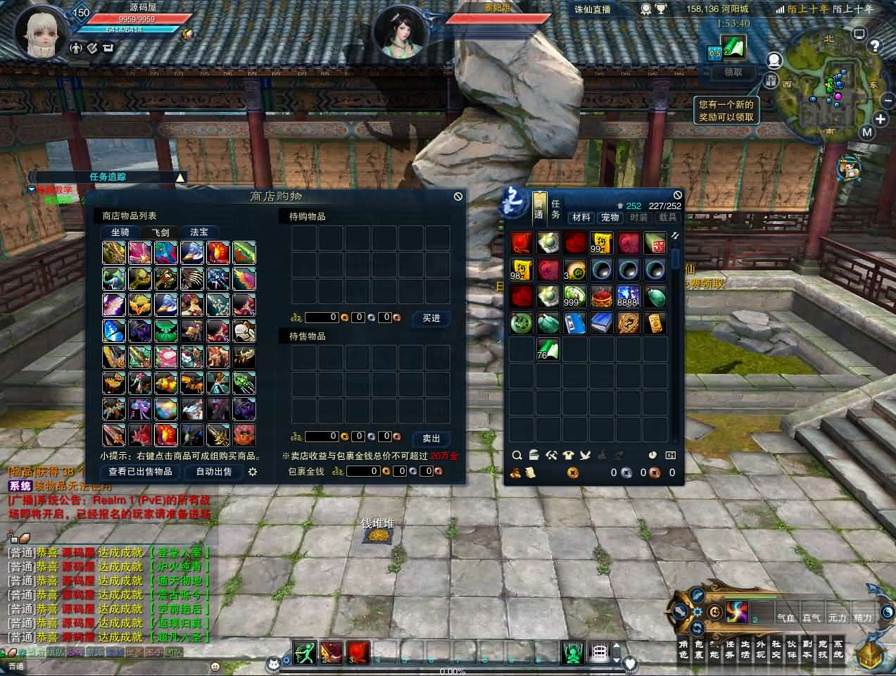 图片[13]- 一起游戏吧 | 网站源码 | 手游源码丨端游源码丨页游源码丨服务端丨架设教程 | 传奇源码 | 游戏源码3DMMORPG端游【诛仙3古帝诛仙18职业特色超变技能魔改版】最新整理单机一键即玩镜像端+Linux手工服务端+GM工具+网页注册+PC客户端+详细搭建教程